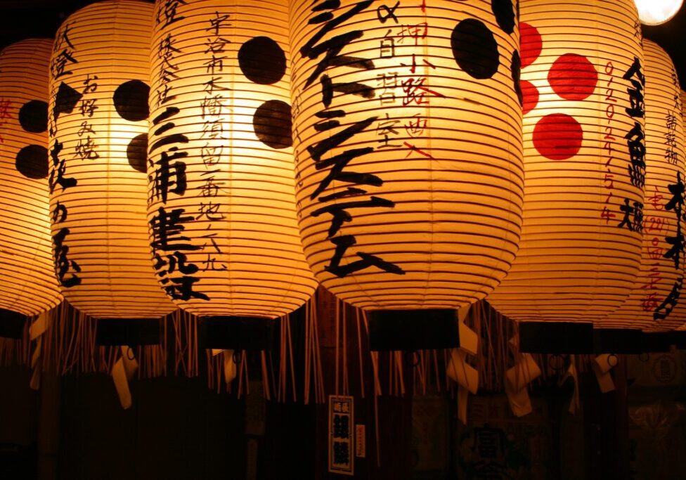 Japanese Lanterns